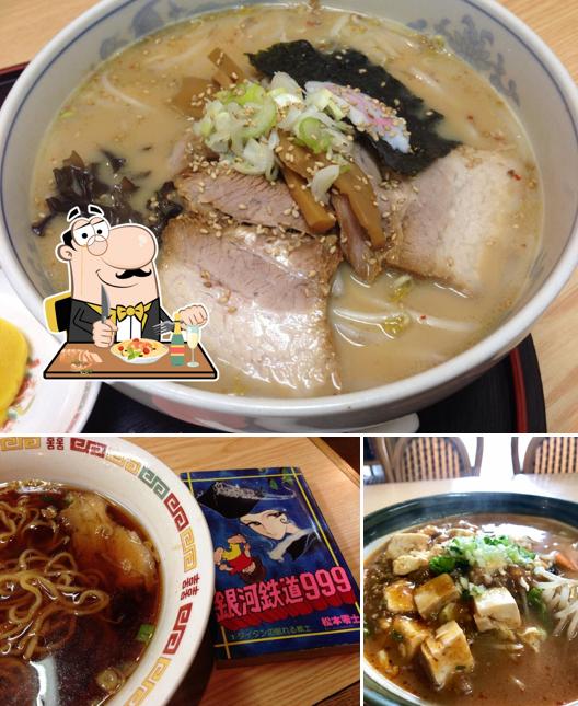 ラーメン工房憩