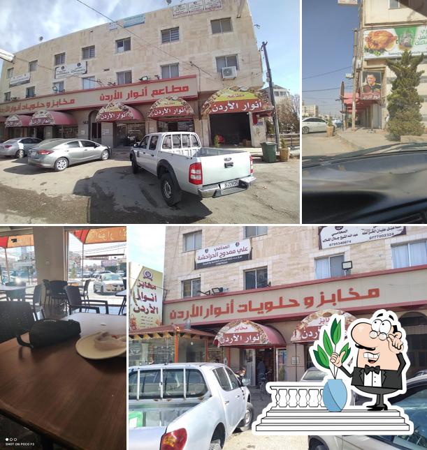 Restaurants & Bakeries Anwar Jordan