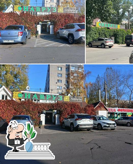 Навруз