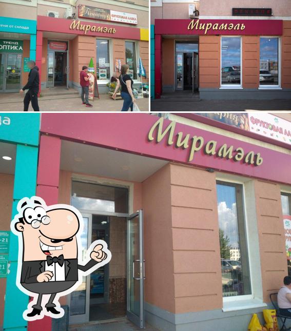 Мирамэль