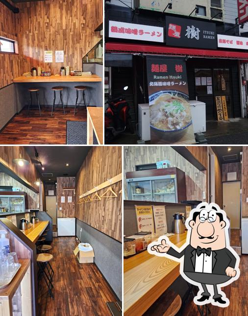 麺屋 いつき
