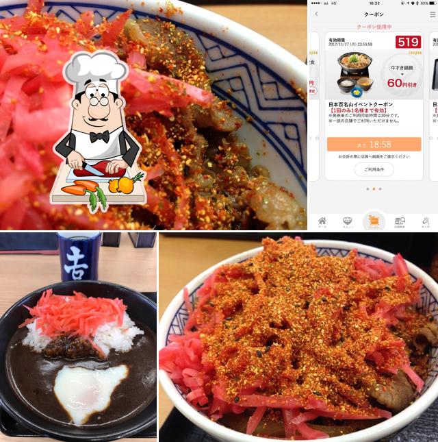 Yoshinoya