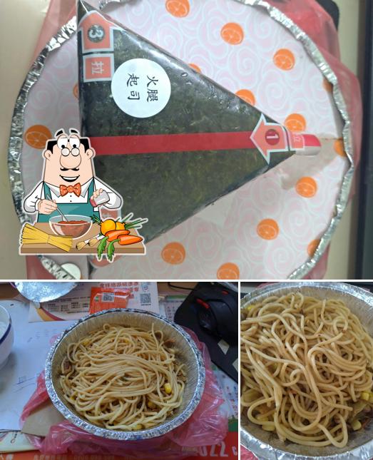 三角飯糰遇見湯（於虎豆咖啡後2間距離）