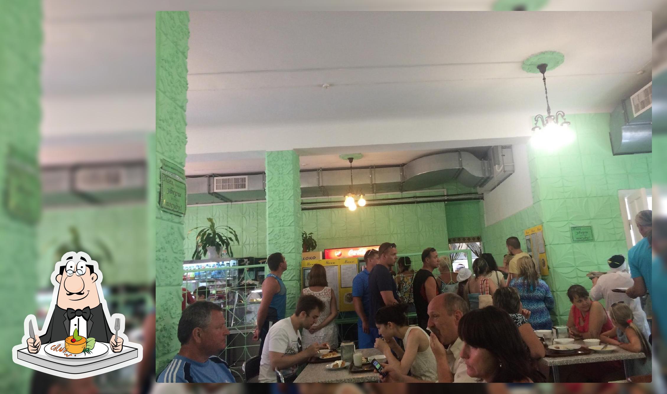 Столовая КГУ