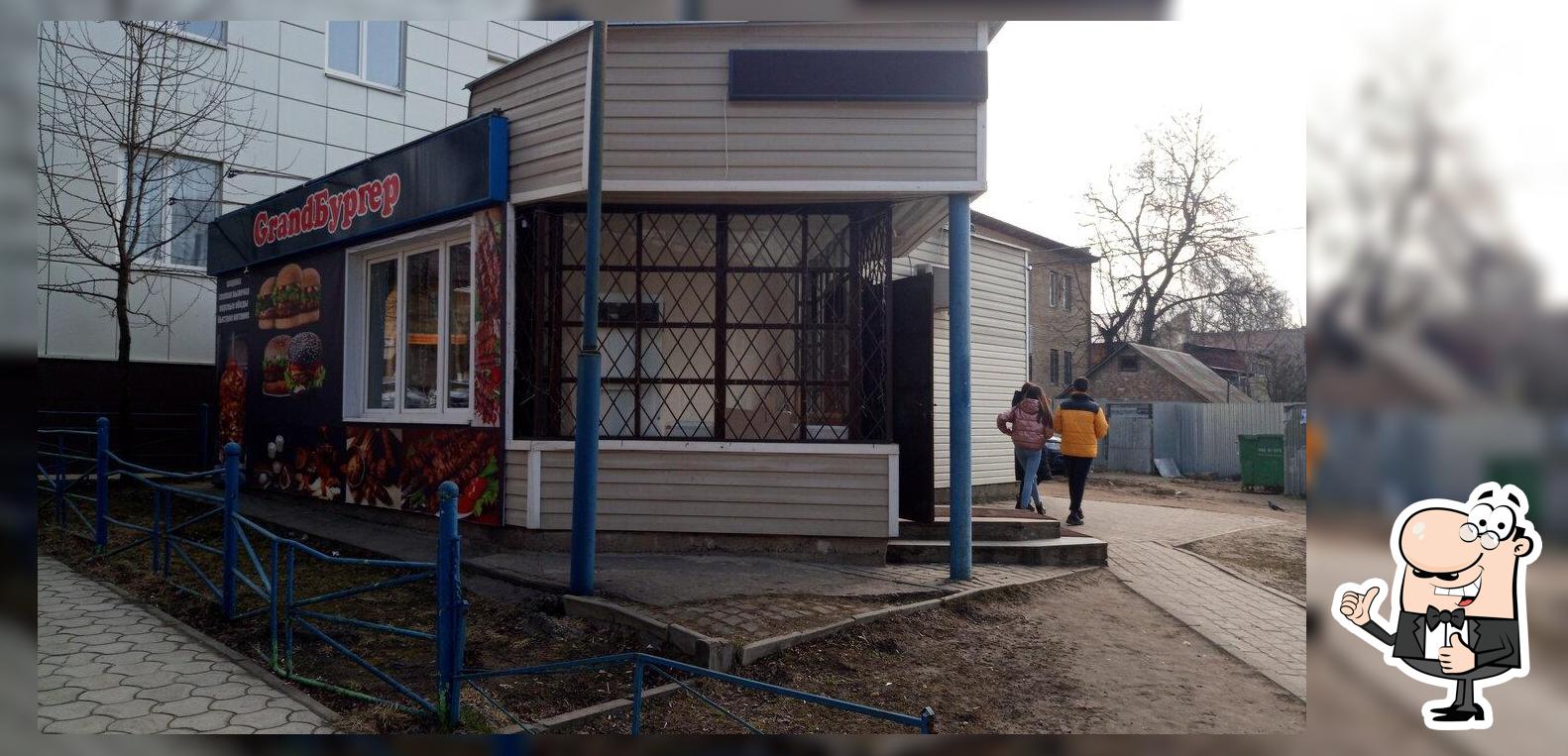 Фастфуд