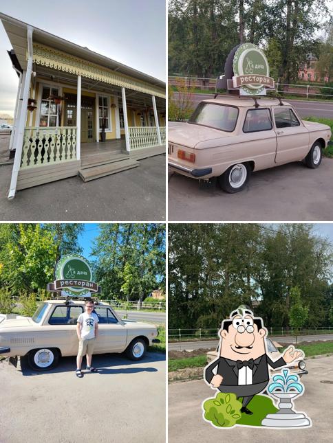 Наслаждайтесь видом , который открывается из "Ла Дача"