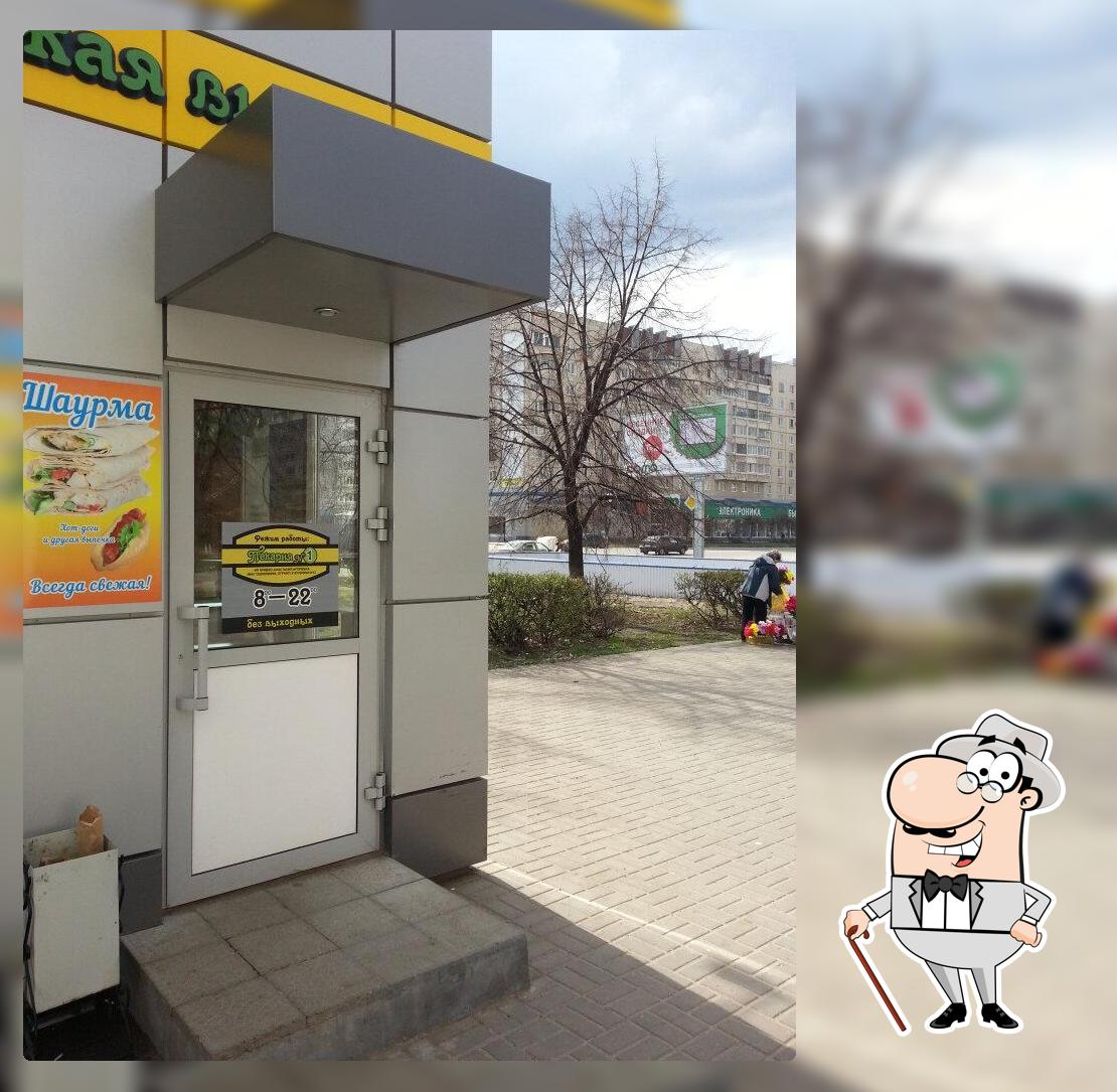 Мулловские пироги