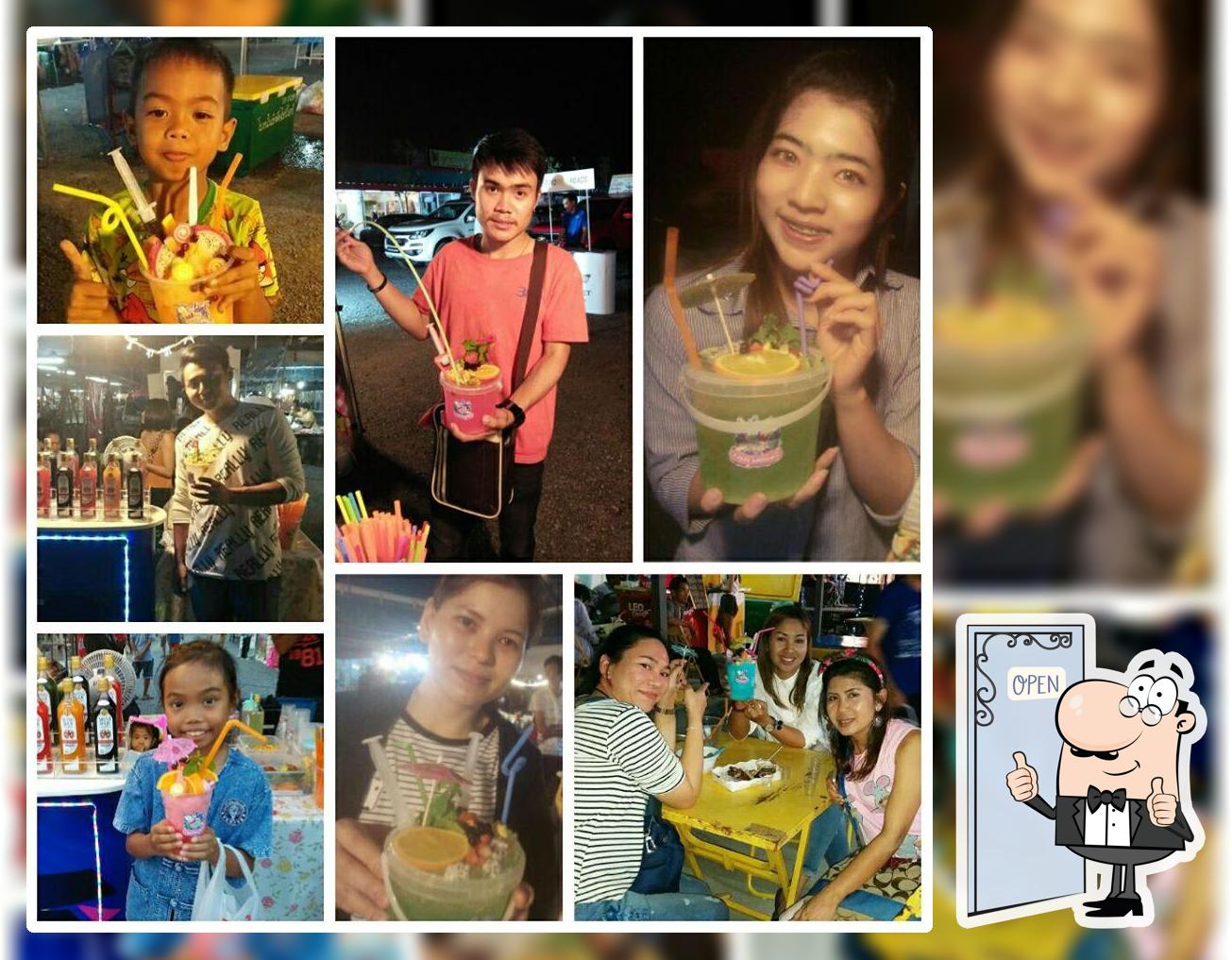 มองบน มินิบาร์