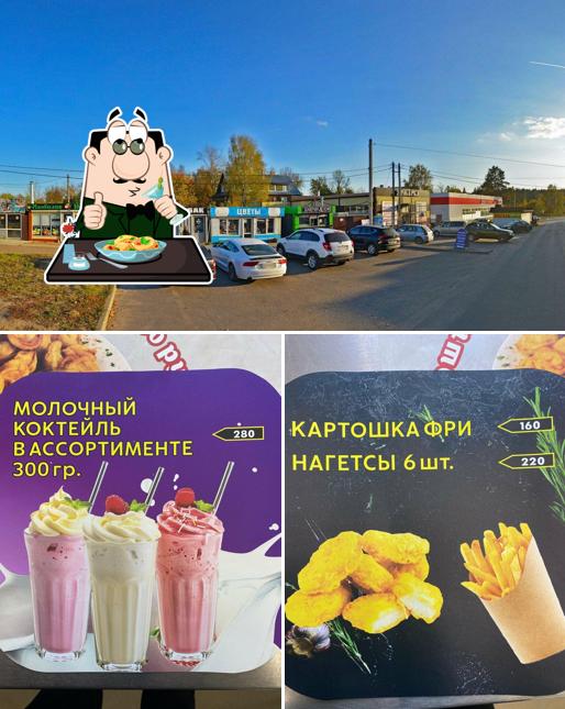 Шаверма & Кофе