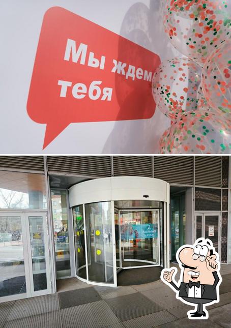 Вкусно — и точка. Киоск
