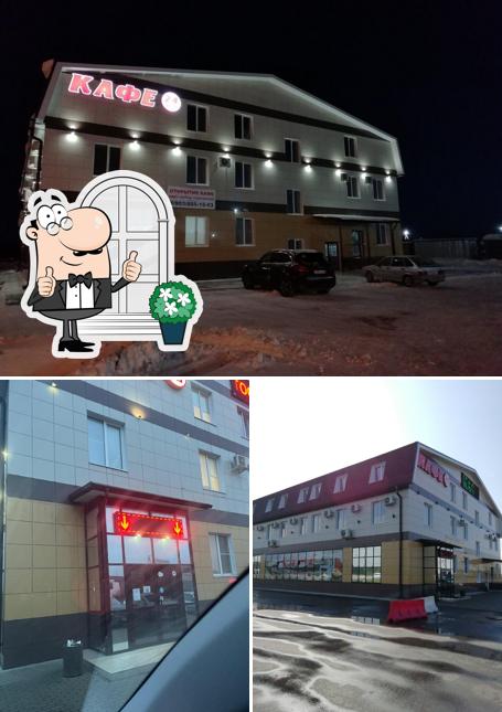 Форсаж