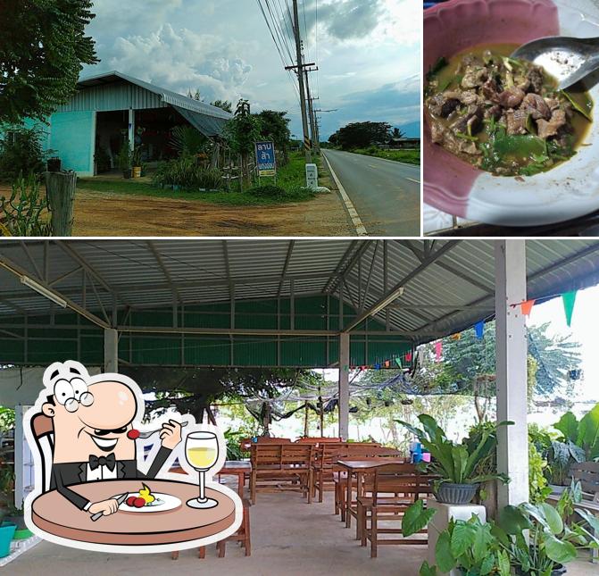 ลาบส้า ก๋างโต้ง By.ลุงทัน