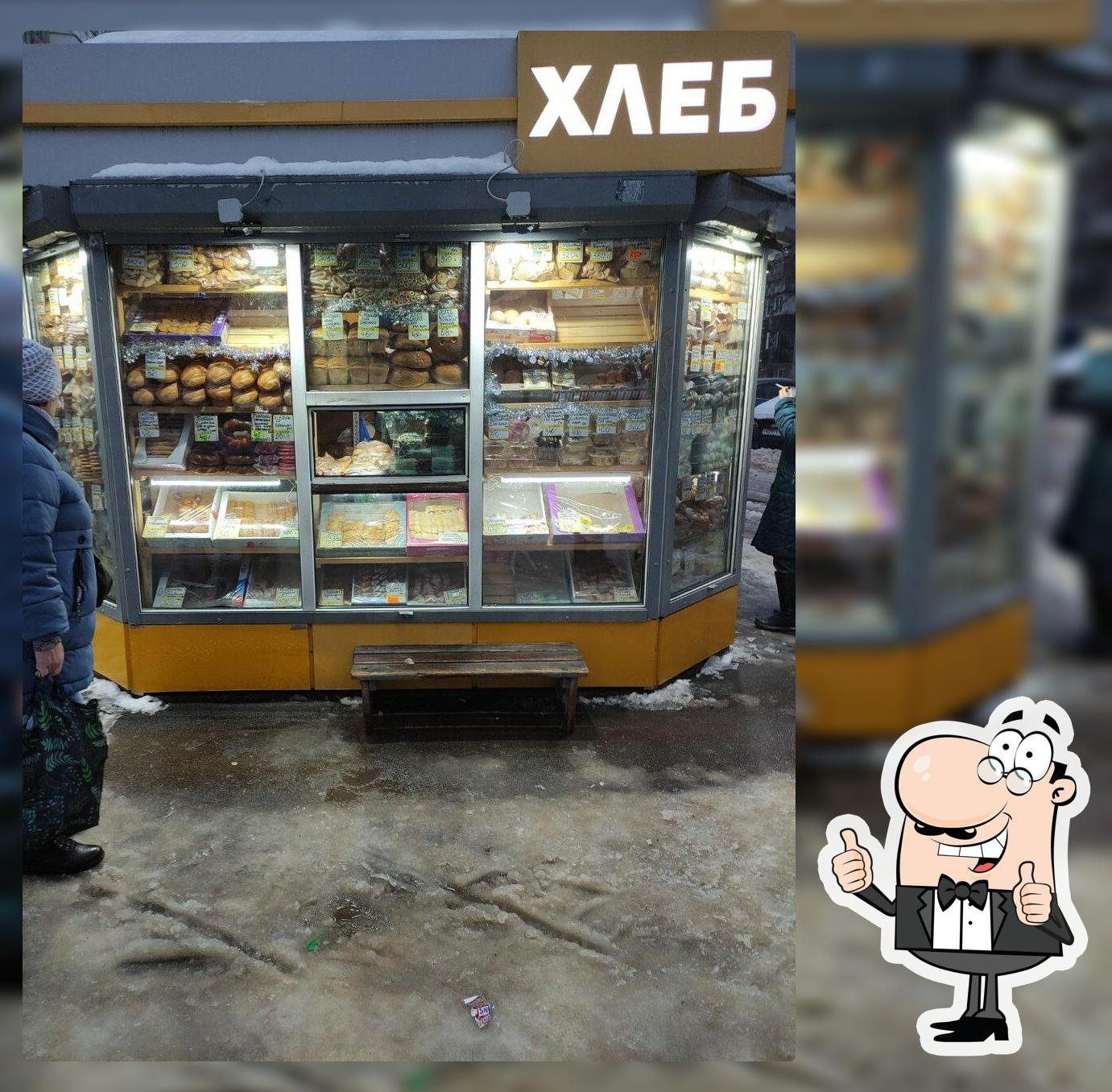 Хлебобулочные изделия