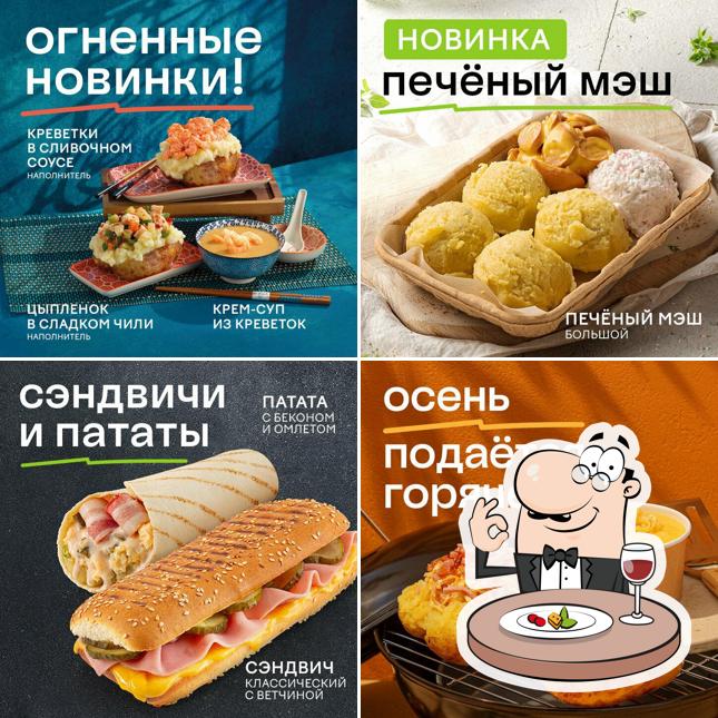 Крошка Картошка