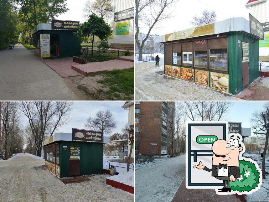Аллен