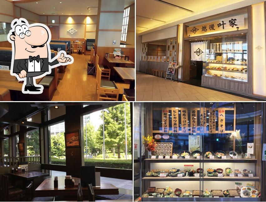 Echigo KANOU-YA Kashihara AEON MALL