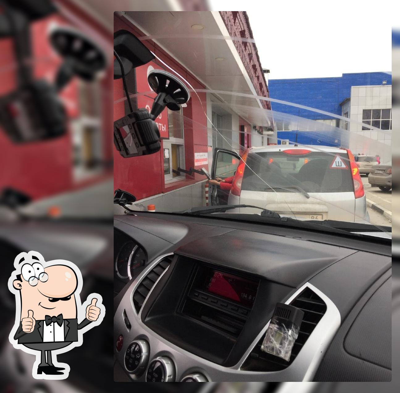 Kfc Авто
