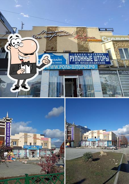 Мама не горюй