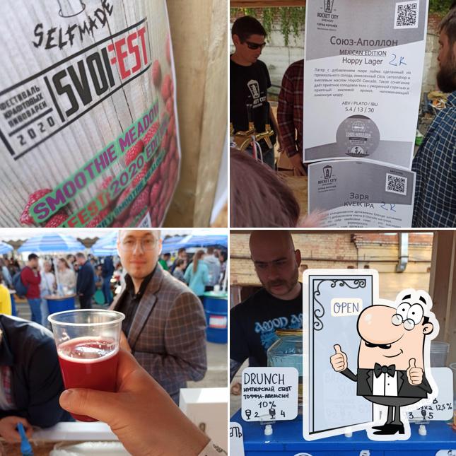 Svoi Fest 2018