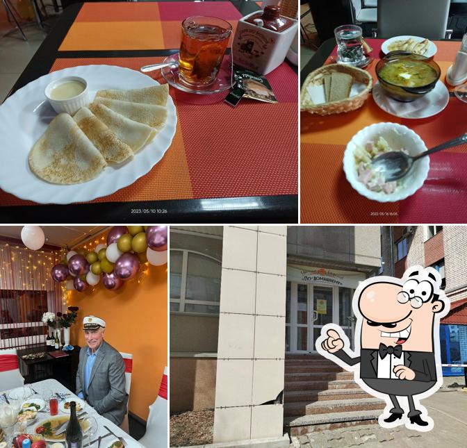 По-домашнему
