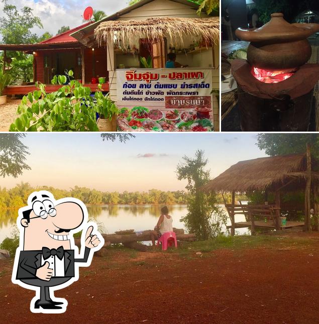 Restaurant Ban Rim Nam