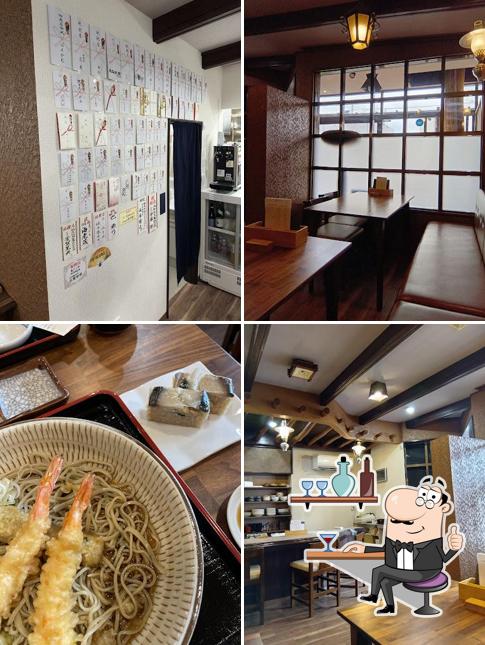 そばや荘司