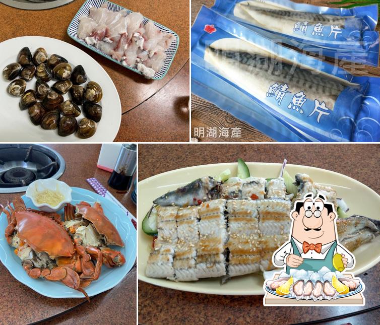 明湖海產