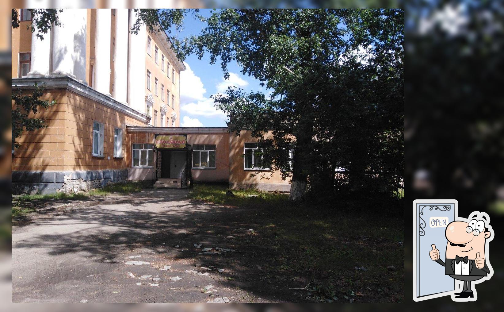Столовая