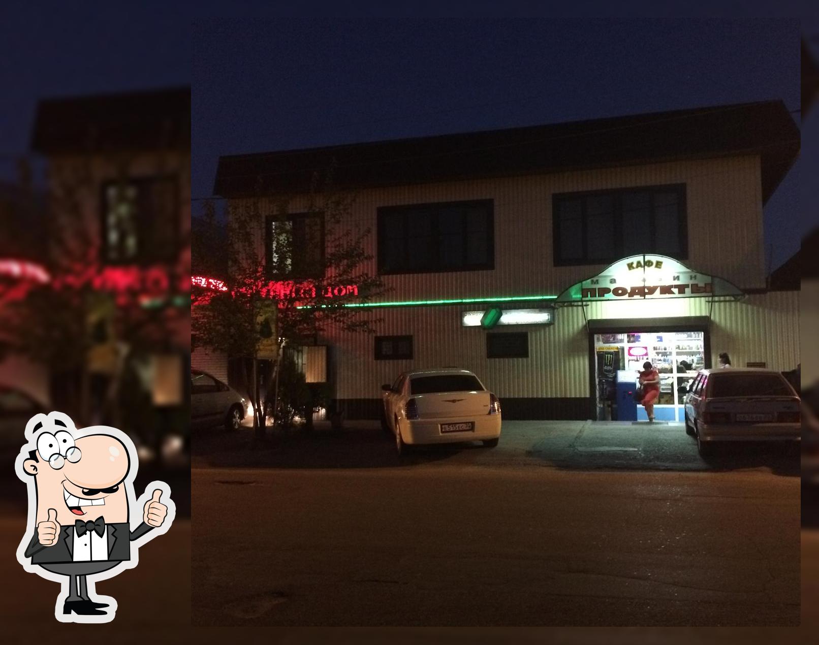Фотография Кафе Изумруд