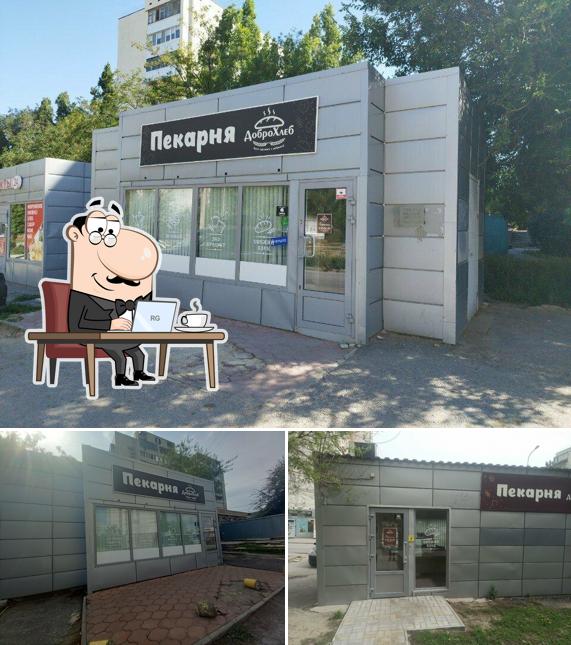 Доброхлеб