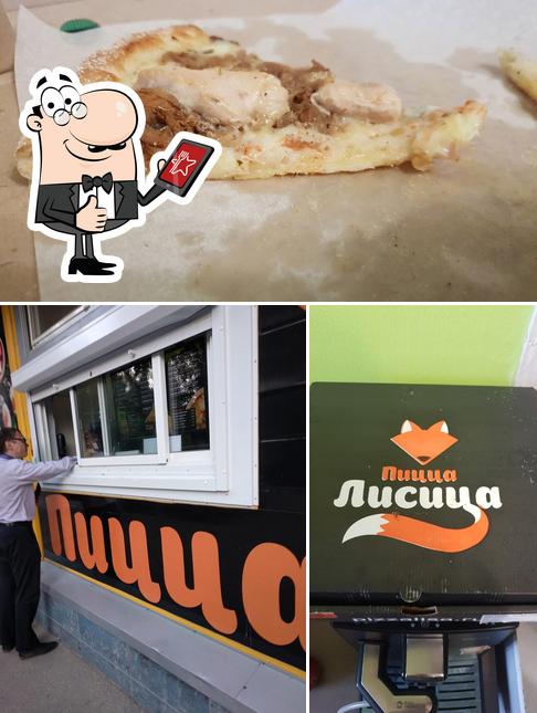 Пицца Лисица