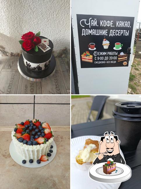 Шадлен