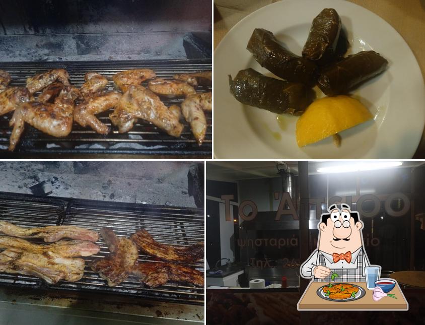 Το άπειρο