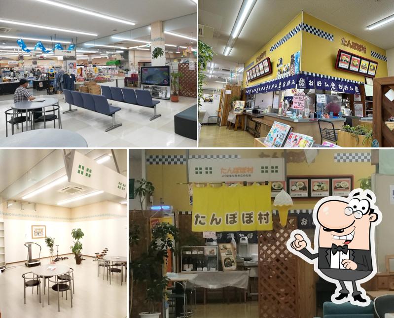 パルパ·甲田ショッピングセンター たんぽぽ村