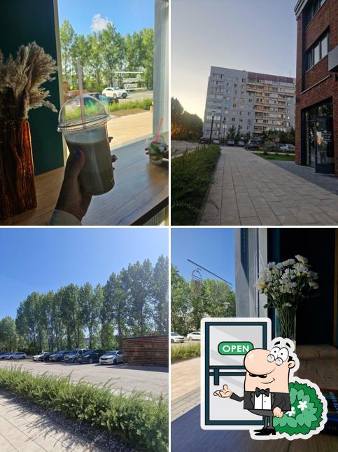 Свои
