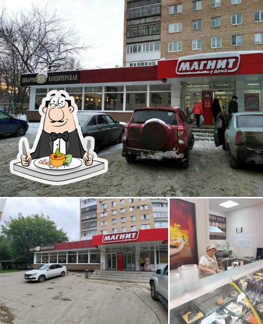 Хлебный двор