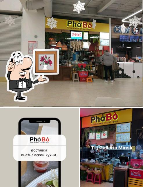 Pho Bo
