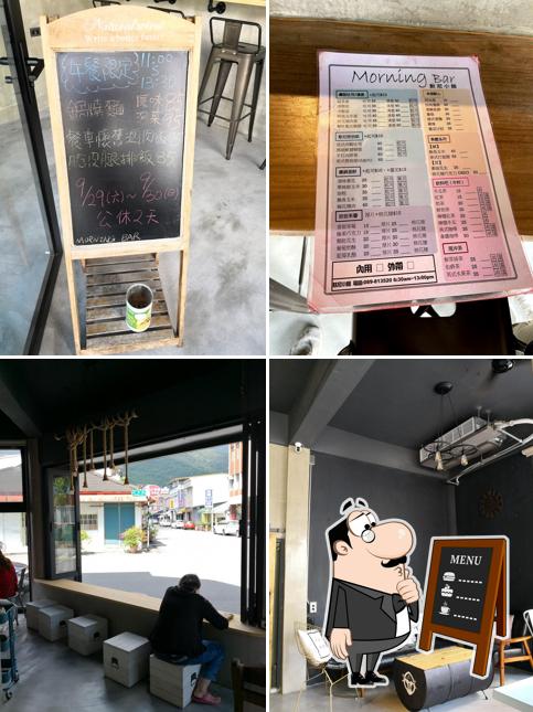 默尼小館 Morning Bar