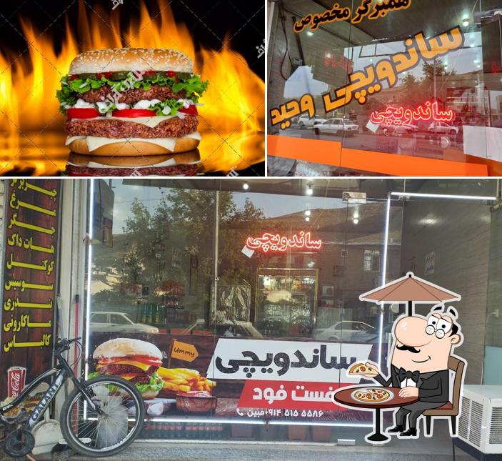 ساندویجی وحید