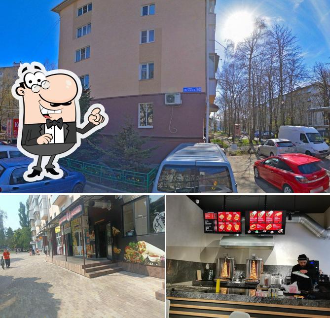Шаурма Ракета