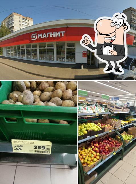 Магнит