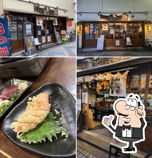 Umakamon Hakata Nabe Ei