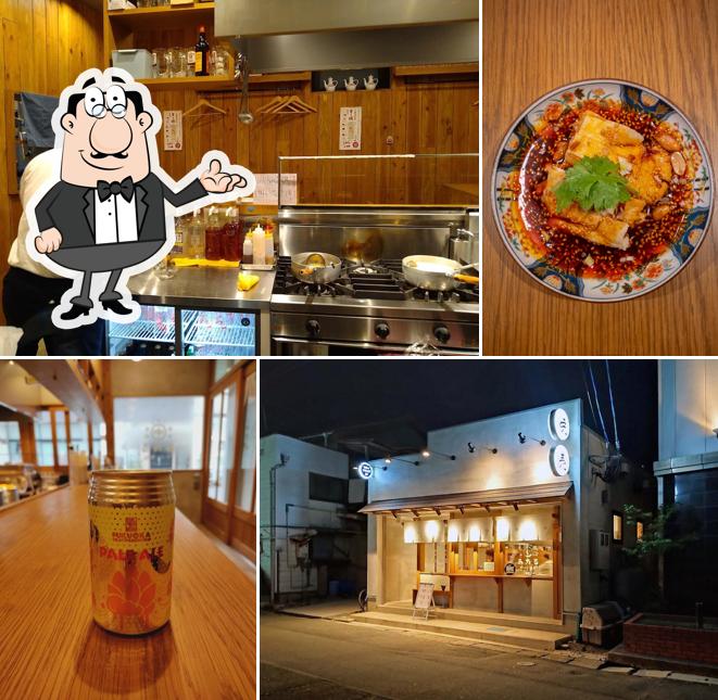 焼売・ラーメンあたる