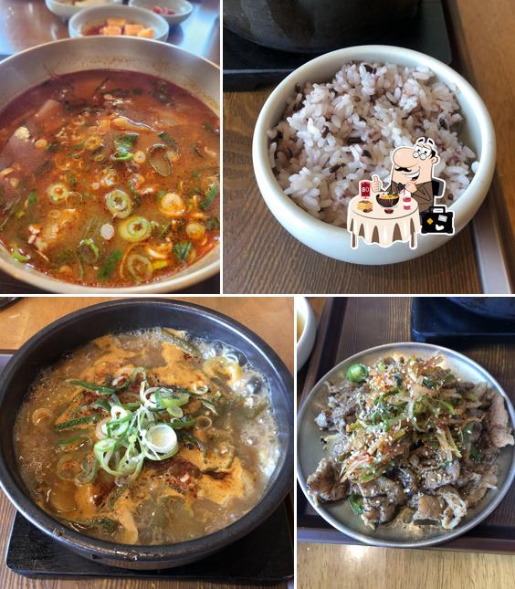 복산해장