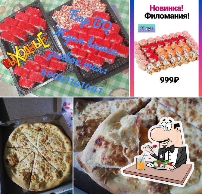 Кафе BQ бар