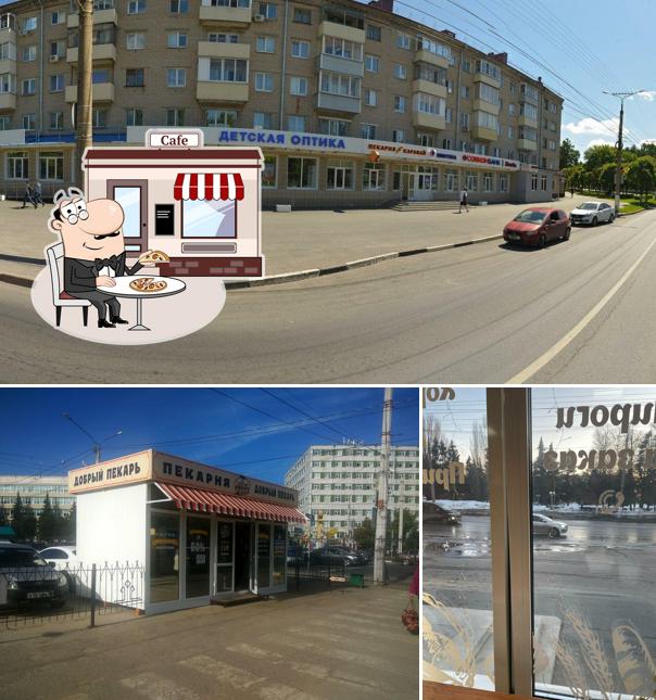 Добрый пекарь