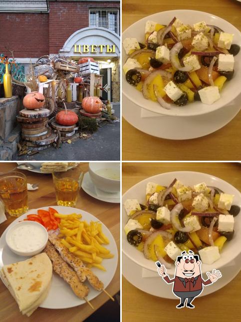 Гирос