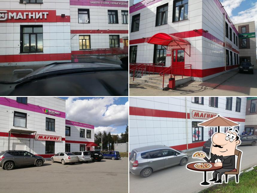 Магнит