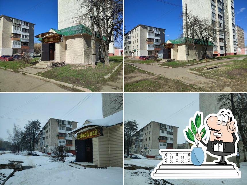 Пивной паб