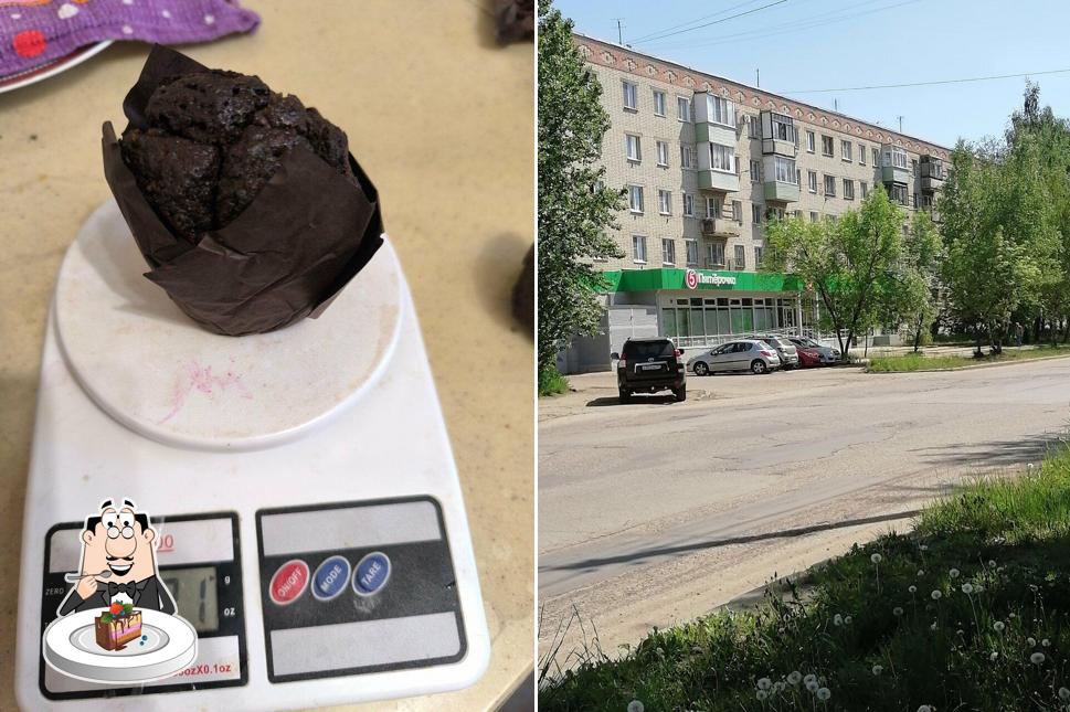 Пятёрочка